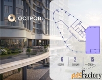 5 - комн.  квартира, 167.5 м², 15/19 эт.
