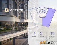 4 - комн.  квартира, 128.6 м², 8/19 эт.
