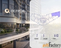5 - комн.  квартира, 142 м², 4/21 эт.