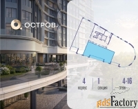3 - комн.  квартира, 98.4 м², 6/19 эт.