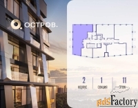 4 - комн.  квартира, 126.8 м², 11/18 эт.