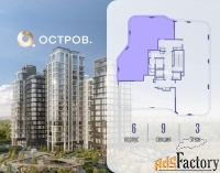4 - комн.  квартира, 149.4 м², 3/17 эт.