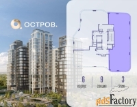 4 - комн.  квартира, 195.1 м², 3/17 эт.