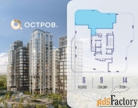 3 - комн.  квартира, 106.6 м², 14/17 эт.