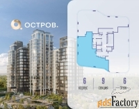 3 - комн.  квартира, 125.3 м², 6/17 эт.