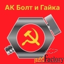 сварщик на полуавтомат