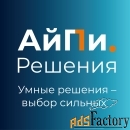 монтажник слаботочных систем