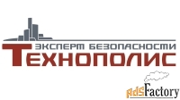 монтажник слаботочных систем