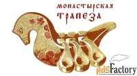 повар-заготовщик