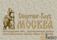 уборщик-посудомойщик/уборщица-посудомойщица
