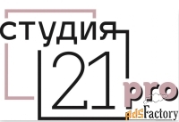 мастер маникюра и педикюра