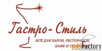 менеджер по продажам