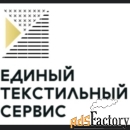 швея