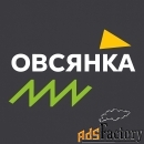 старший продавец-бариста