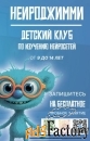 преподаватель информатики (it специалист)