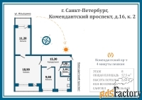 3 - комн.  квартира, 57.5 м², 8/10 эт.