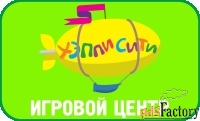 администратор-кассир в детском игровом центре