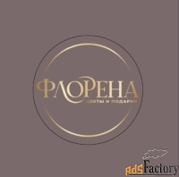 помощник флориста