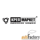 продавец