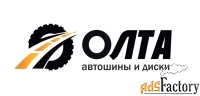 грузчик