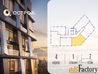 2 - комн.  квартира, 80.8 м², 7/12 эт.