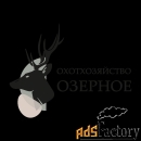 администратор гостиницы