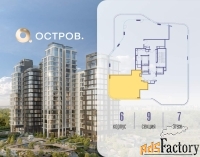 2 - комн.  квартира, 75.9 м², 7/17 эт.