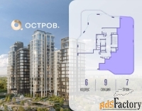 4 - комн.  квартира, 174.8 м², 7/17 эт.