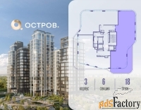 5 - комн.  квартира, 181 м², 18/22 эт.