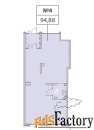свободного назначения, 94.88 м²