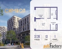 1 - комн.  квартира, 37.2 м², 13/25 эт.
