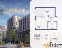 1 - комн.  квартира, 35.6 м², 21/25 эт.
