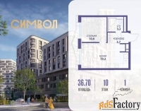 1 - комн.  квартира, 36.7 м², 10/25 эт.