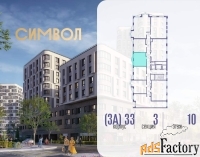 1 - комн.  квартира, 36.7 м², 10/25 эт.