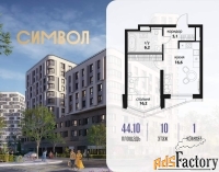 1 - комн.  квартира, 44.1 м², 10/14 эт.