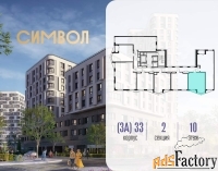 1 - комн.  квартира, 44.3 м², 10/25 эт.