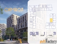 2 - комн.  квартира, 58.4 м², 21/25 эт.