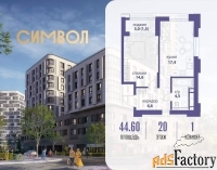 1 - комн.  квартира, 44.6 м², 20/25 эт.