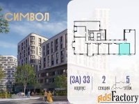 1 - комн.  квартира, 40.1 м², 5/25 эт.