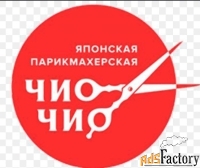 парикмахер