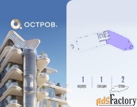 6 - комн.  квартира, 215.1 м², 2/5 эт.