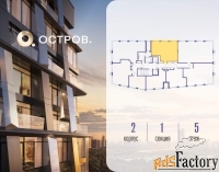 2 - комн.  квартира, 70.8 м², 5/18 эт.