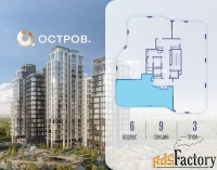 3 - комн.  квартира, 99.3 м², 3/17 эт.