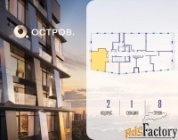 2 - комн.  квартира, 65.2 м², 8/18 эт.