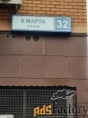 2 - комн.  квартира, 53.9 м², 10/17 эт.