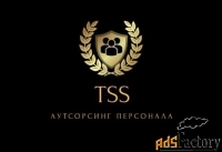 грузчик на склад