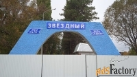 свободного назначения, 2000 м²