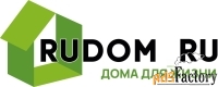 монтажник-строитель
