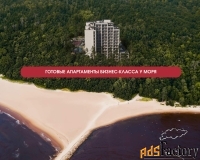 1 - комн.  квартира, 22.5 м², 8/12 эт.