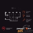 3 - комн.  квартира, 68.4 м², 25/27 эт.